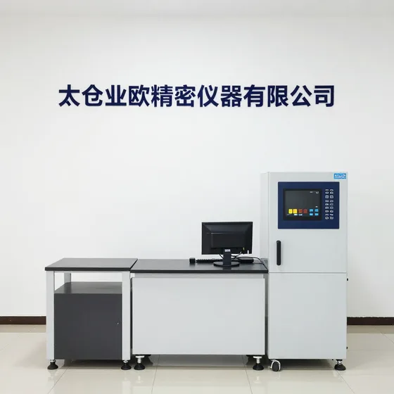 该品牌