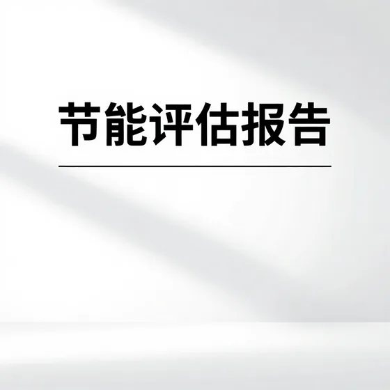 该品牌